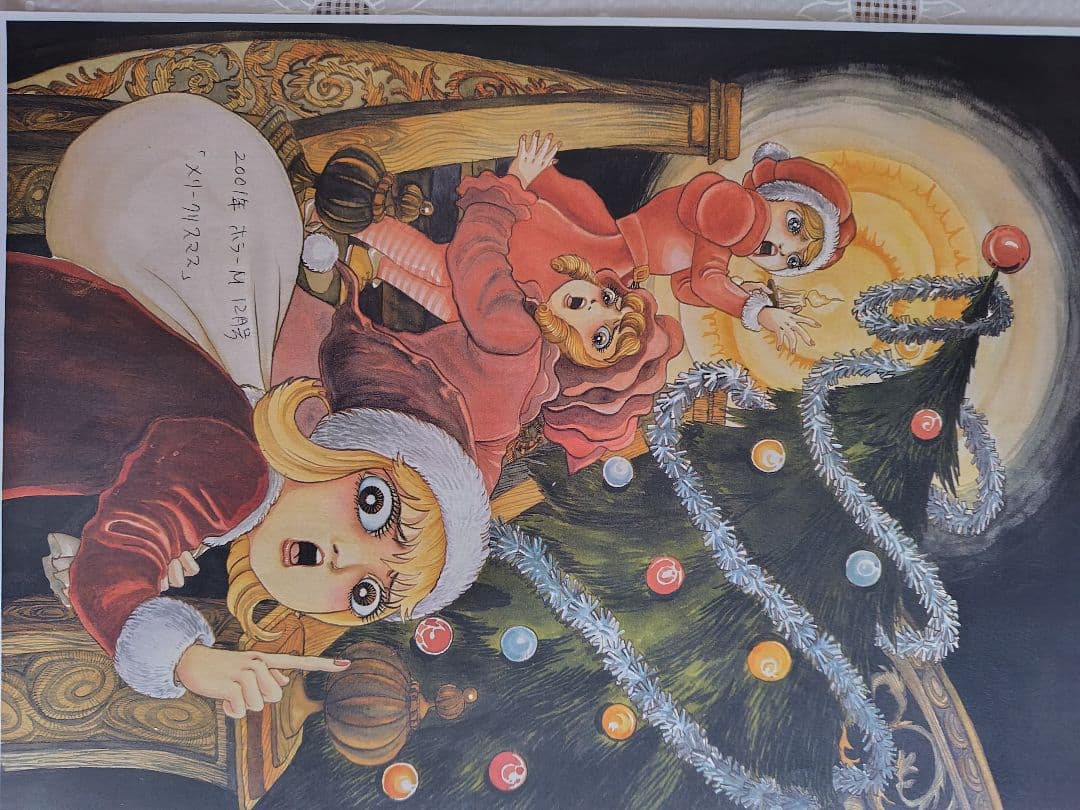 杏*腐様 カラーコピー