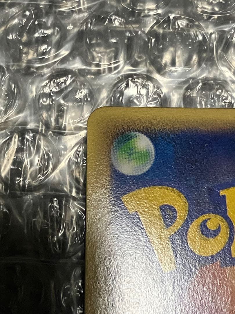 カイリキー ☆ L3 頂上大激突 045/080 グレートミラー　1st