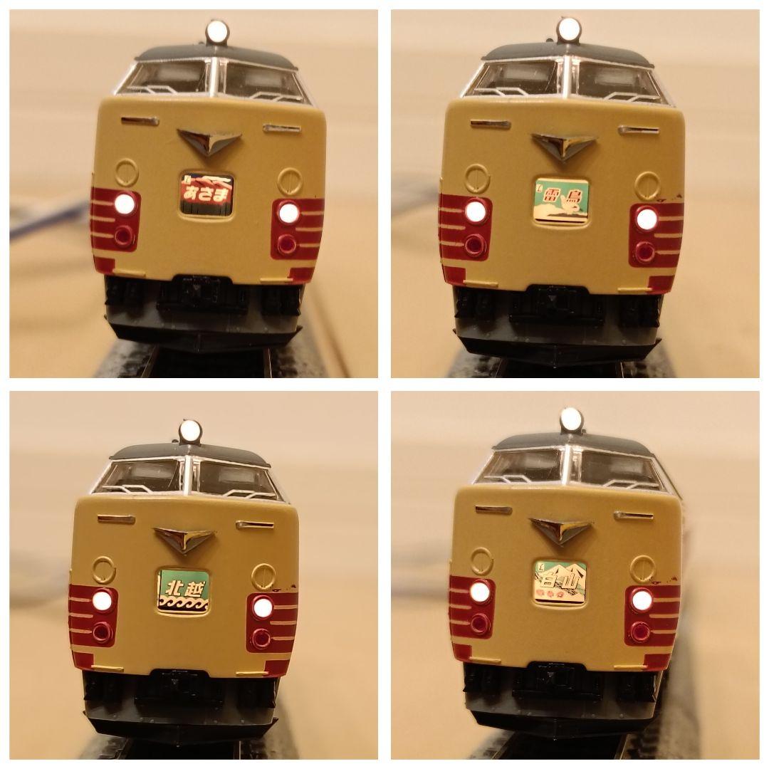 KATO 489系　10-034 8両セット+サロ