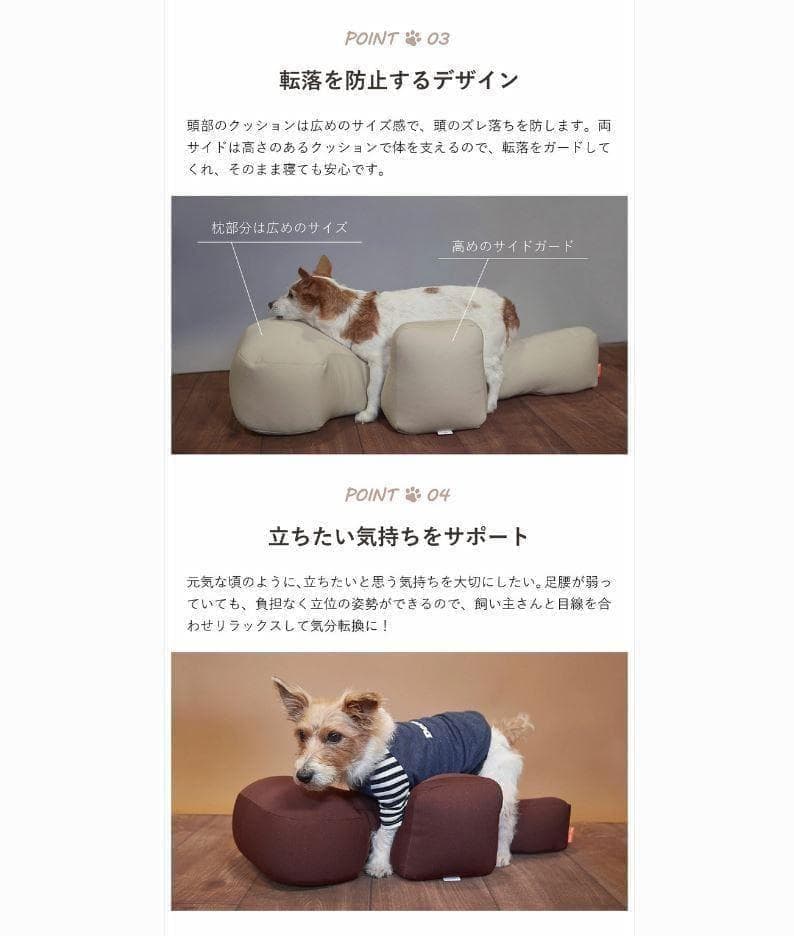 ワンエイド リラクッション 犬 介護 ベッド ペット Sサイズ 小型犬 姿勢安定