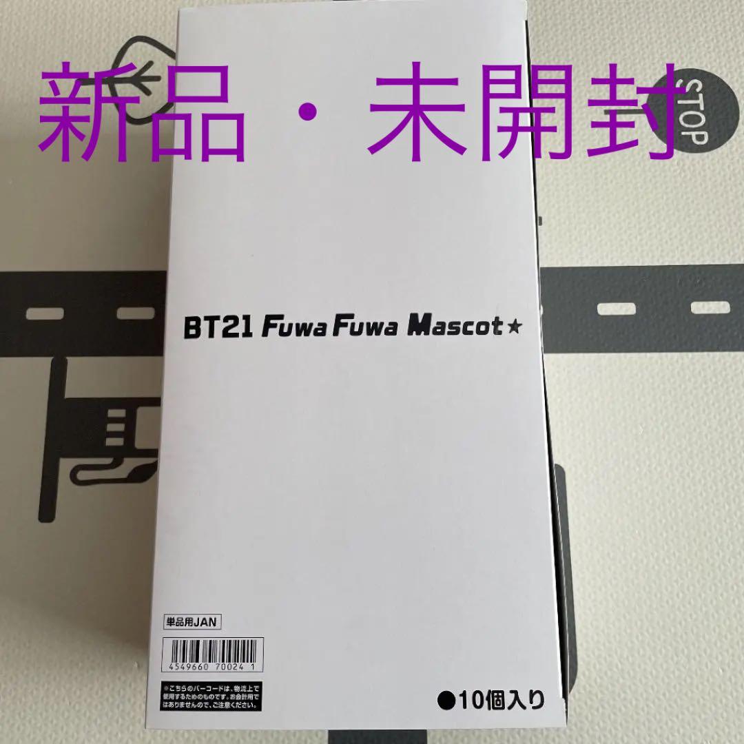 BTS BT21 ふわふわマスコット　1BOX 10個入り