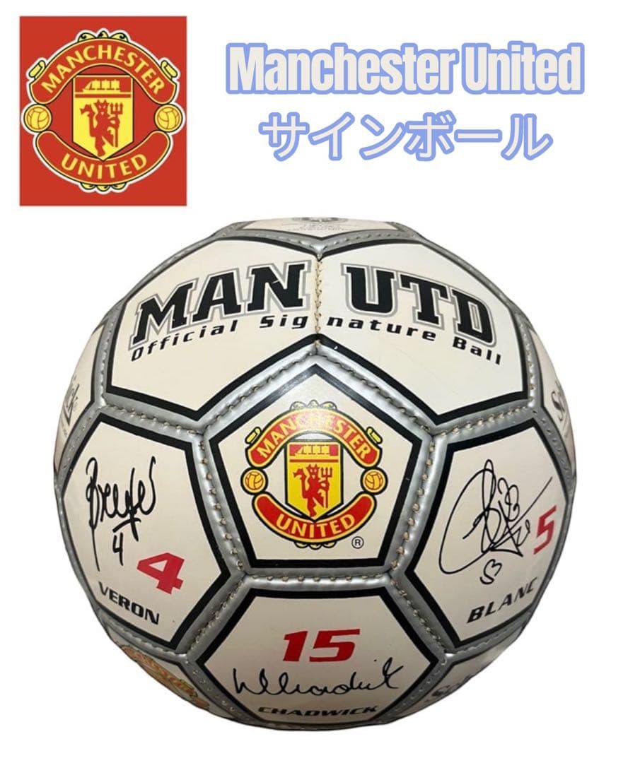 2002-03 マンチェスターユナイテッド サイン サッカーボール
