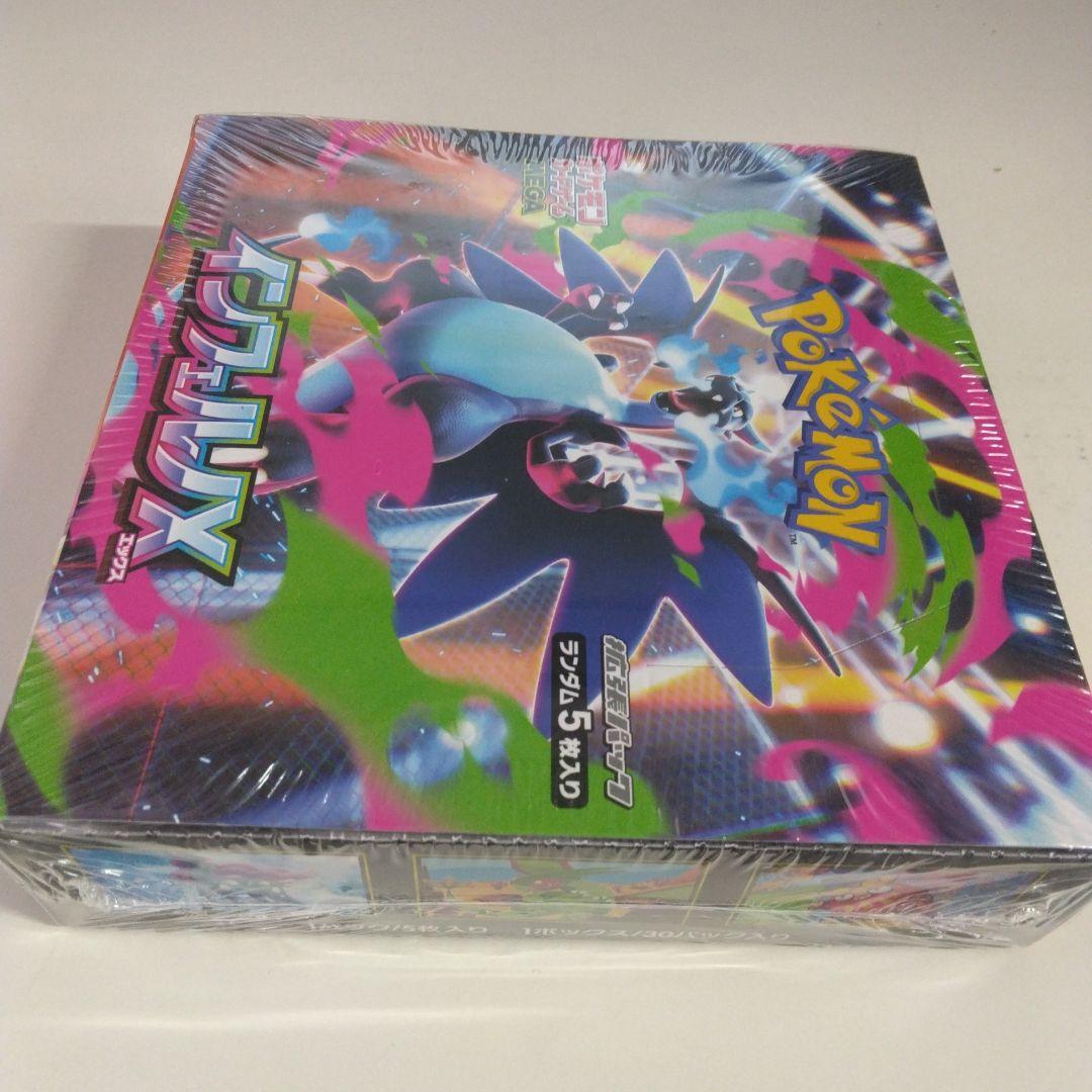 ポケモンカードゲームインフェルノX　BOXシュリンク付き