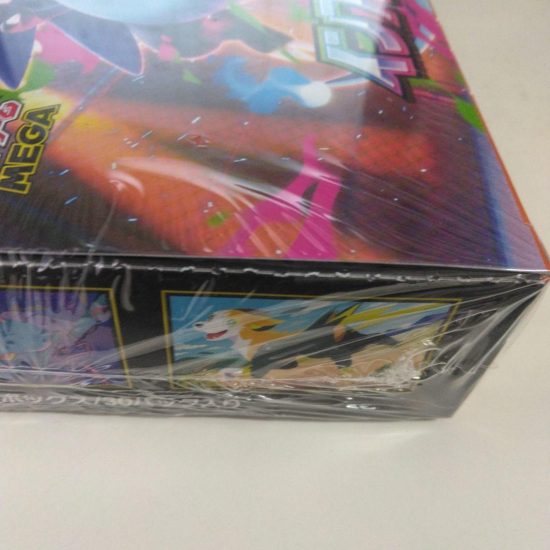 ポケモンカードゲームインフェルノX　BOXシュリンク付き