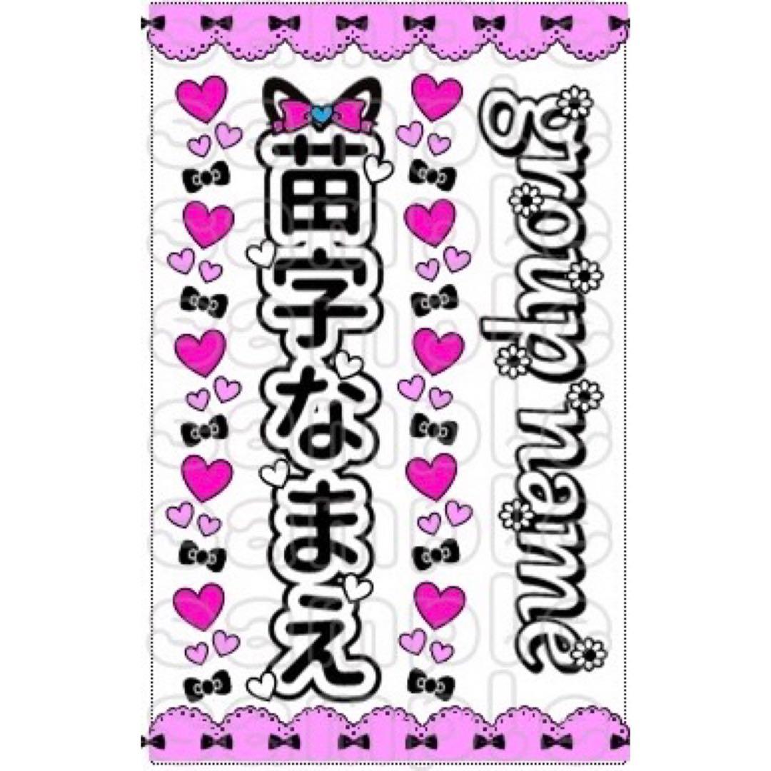 キンブレシート　オーダー　キラキラ　人気　高品質