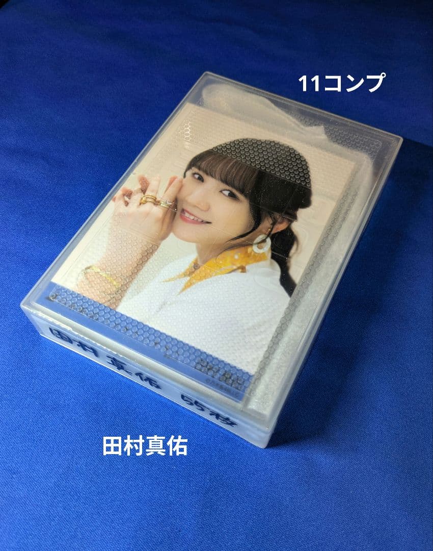 乃木坂46 　田村真佑　生写真　５５枚