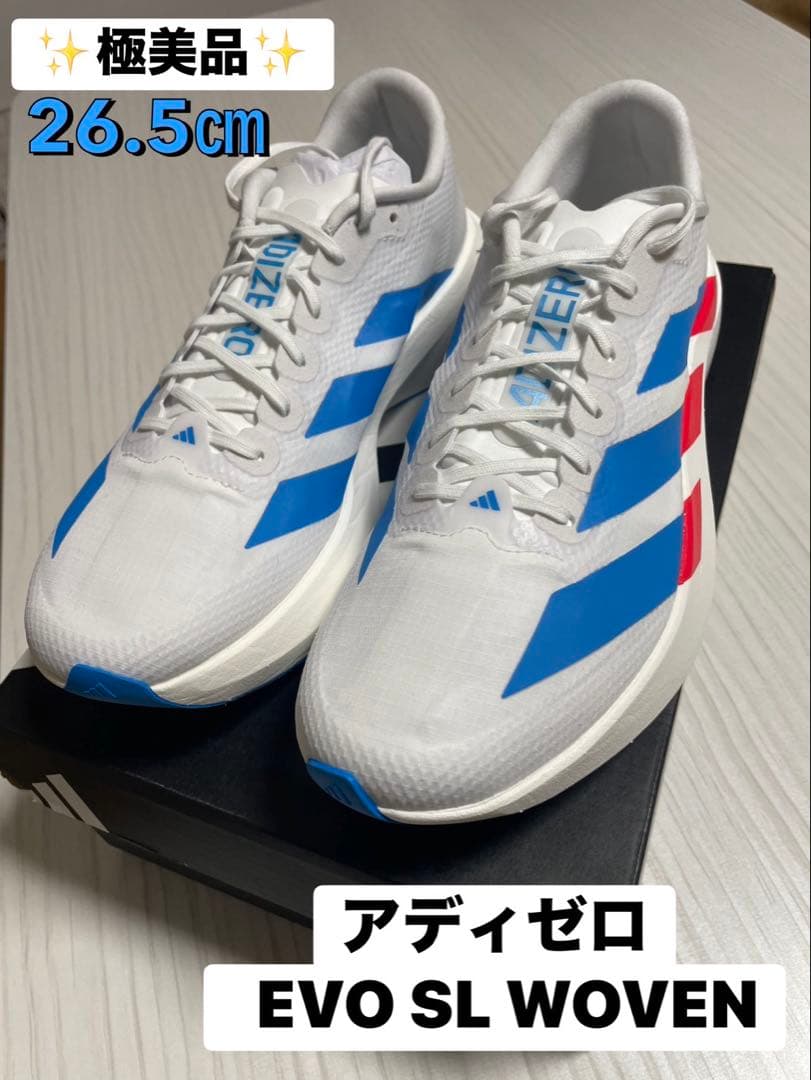 ✨極美品✨【Alpen限定カラー】アディゼロ EVO SL WOVEN26.５㎝
