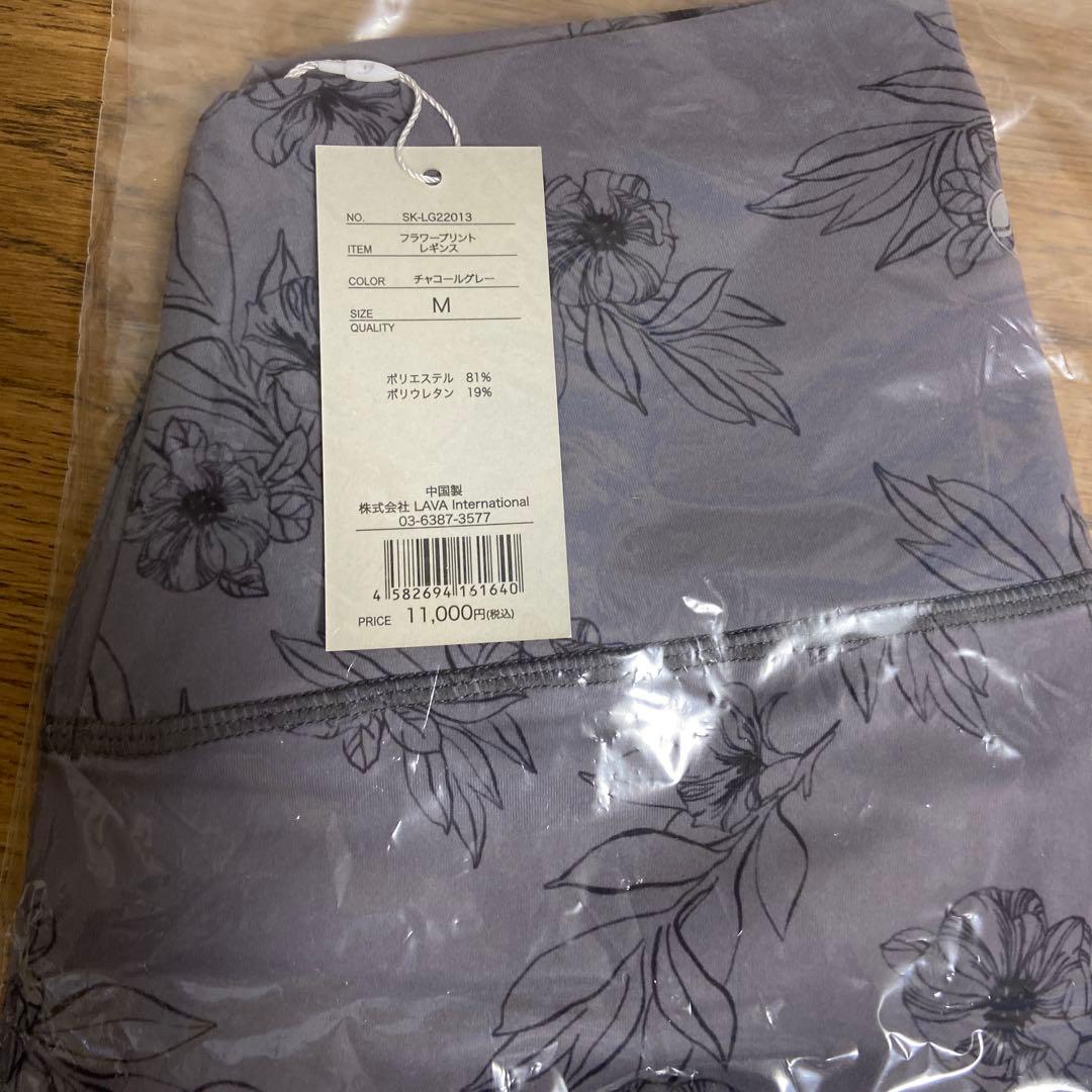【新品　未使用　未開封】SUKALA フラワープリントレギンス　サイズM