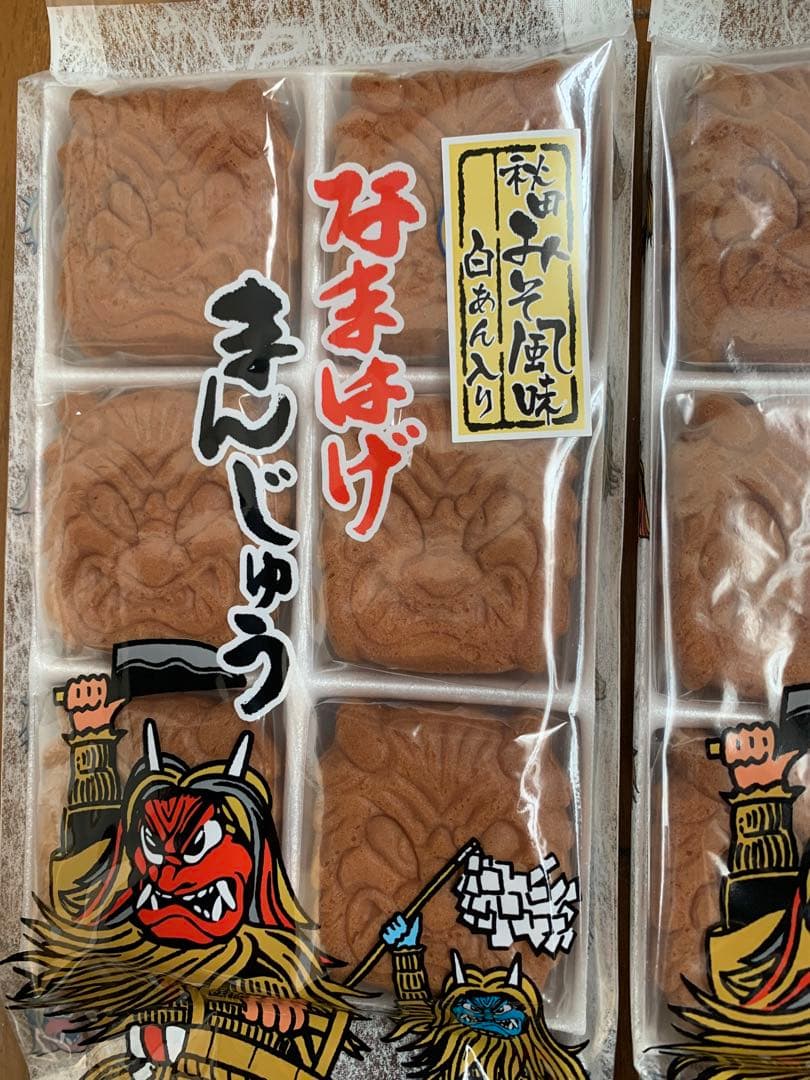 フジタ製菓　なまはげ饅頭　お菓子　チョコクリーム入り饅頭1袋　白あん入り饅頭2袋