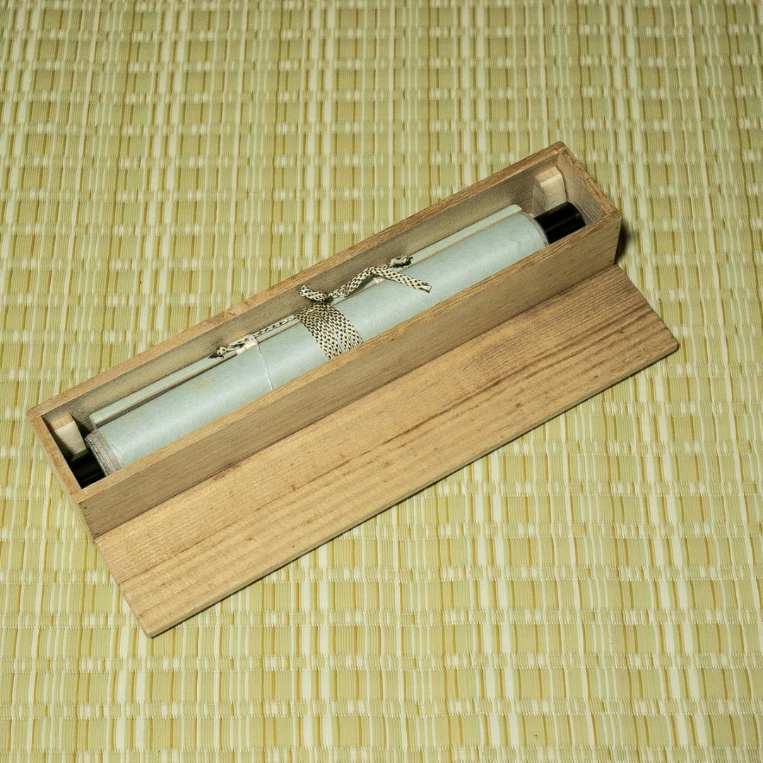 掛軸-1656　大徳寺　小林太玄　「竹有上下節」　共箱