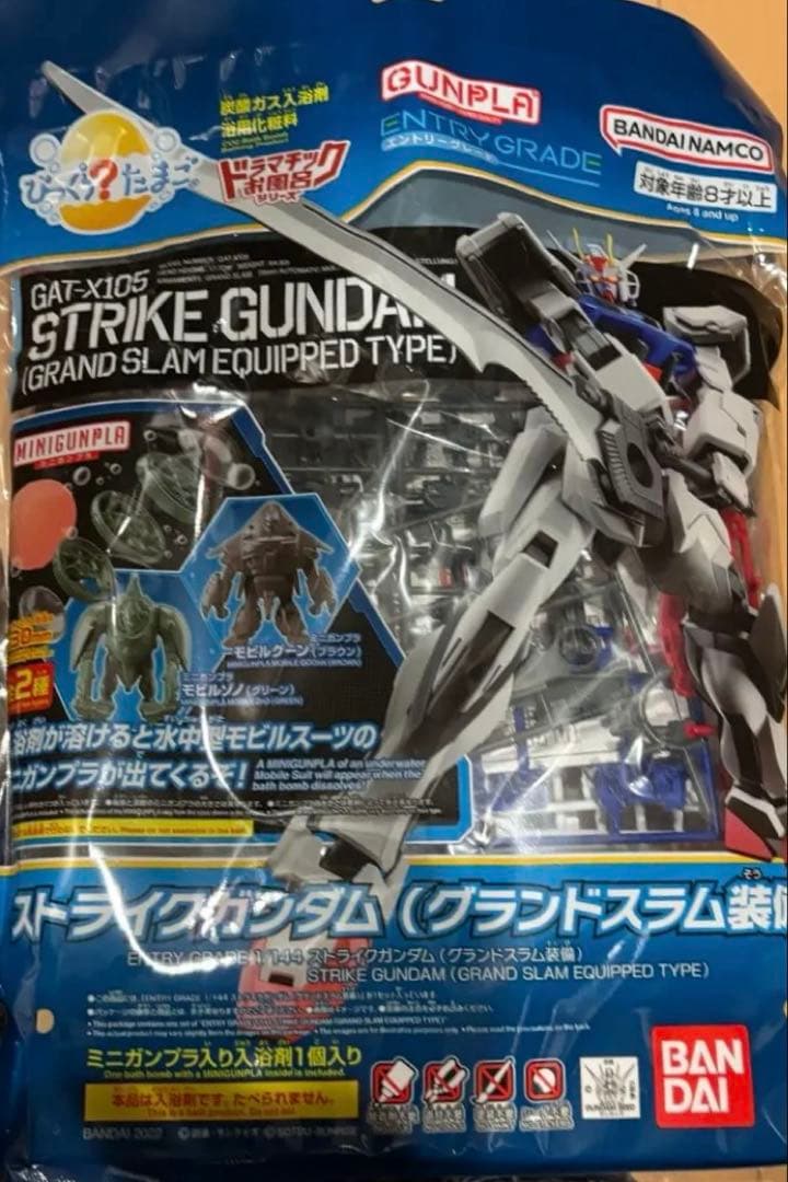 1/144 EG ストライク&ルージュ オプションパーツセット1&2&14&15