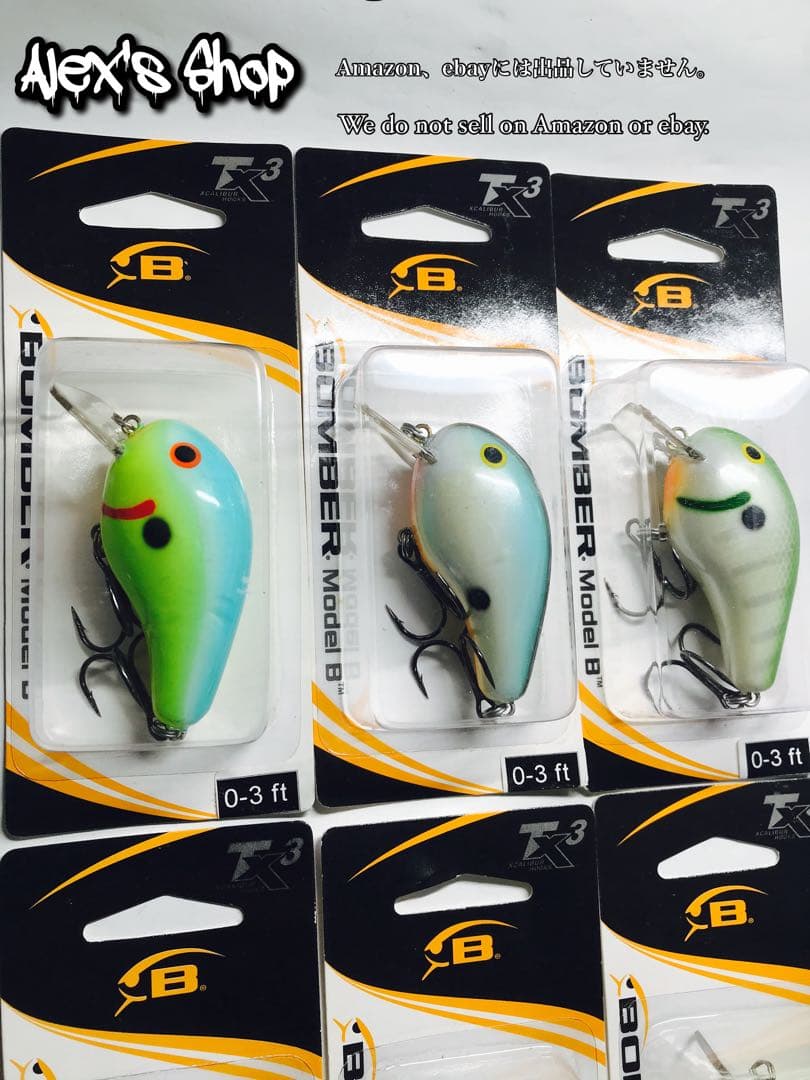 レア❗️ボーマーバルサクランクModel B 新品6個セット