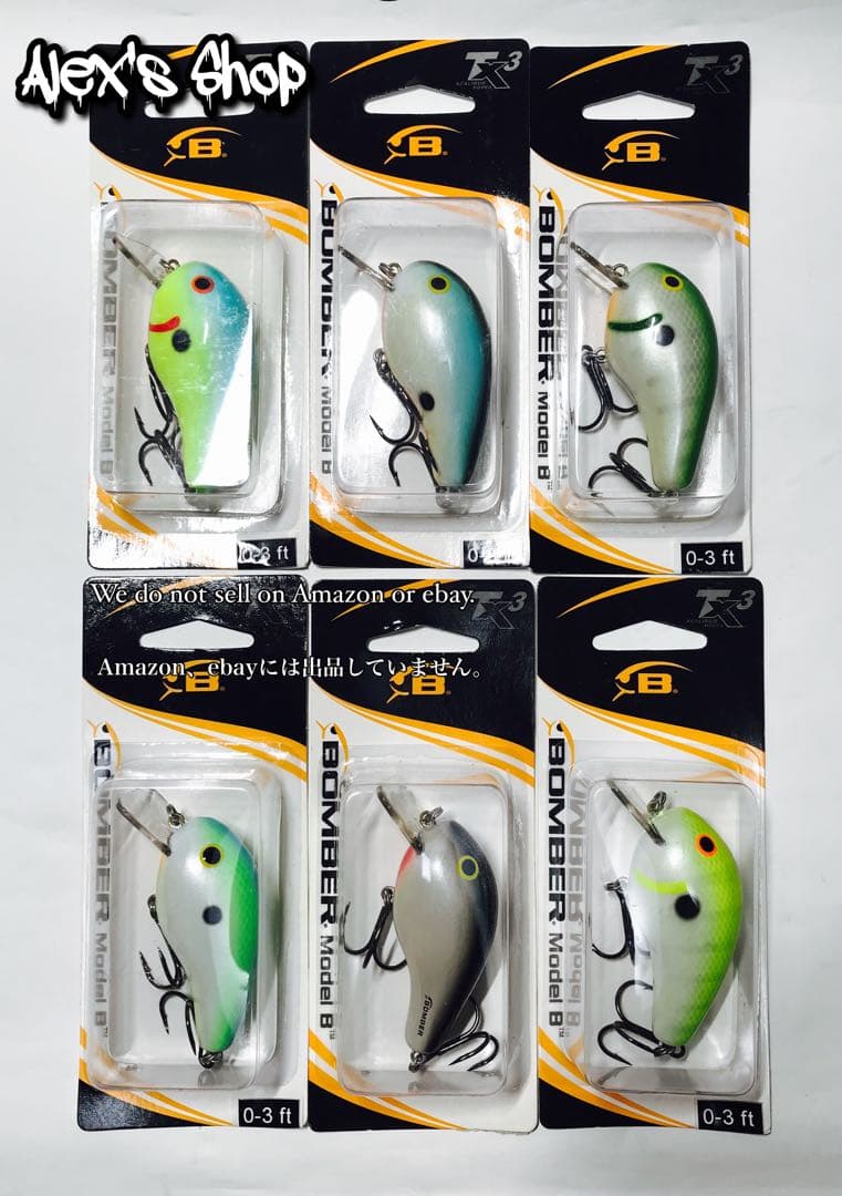 レア❗️ボーマーバルサクランクModel B 新品6個セット