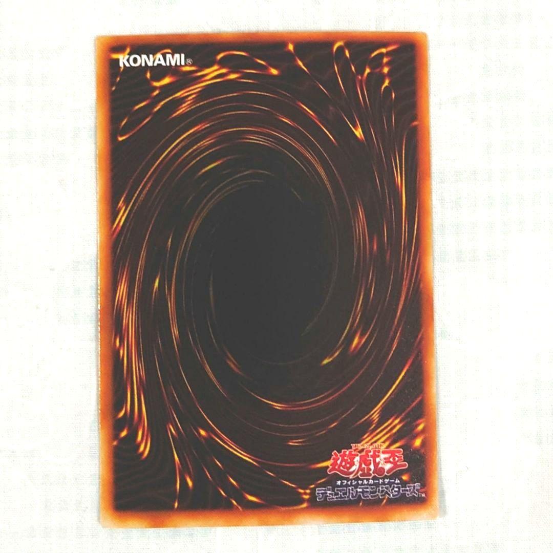 遊戯王PC1−001【ノーパラ】マハー・ヴァイロ　（第1回公認大会）