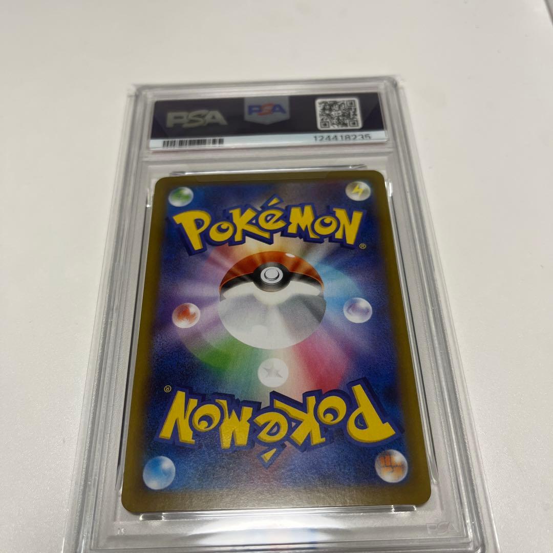 PSA10 ブラッキーex SAR SV8a 217/187 ポケモンカード