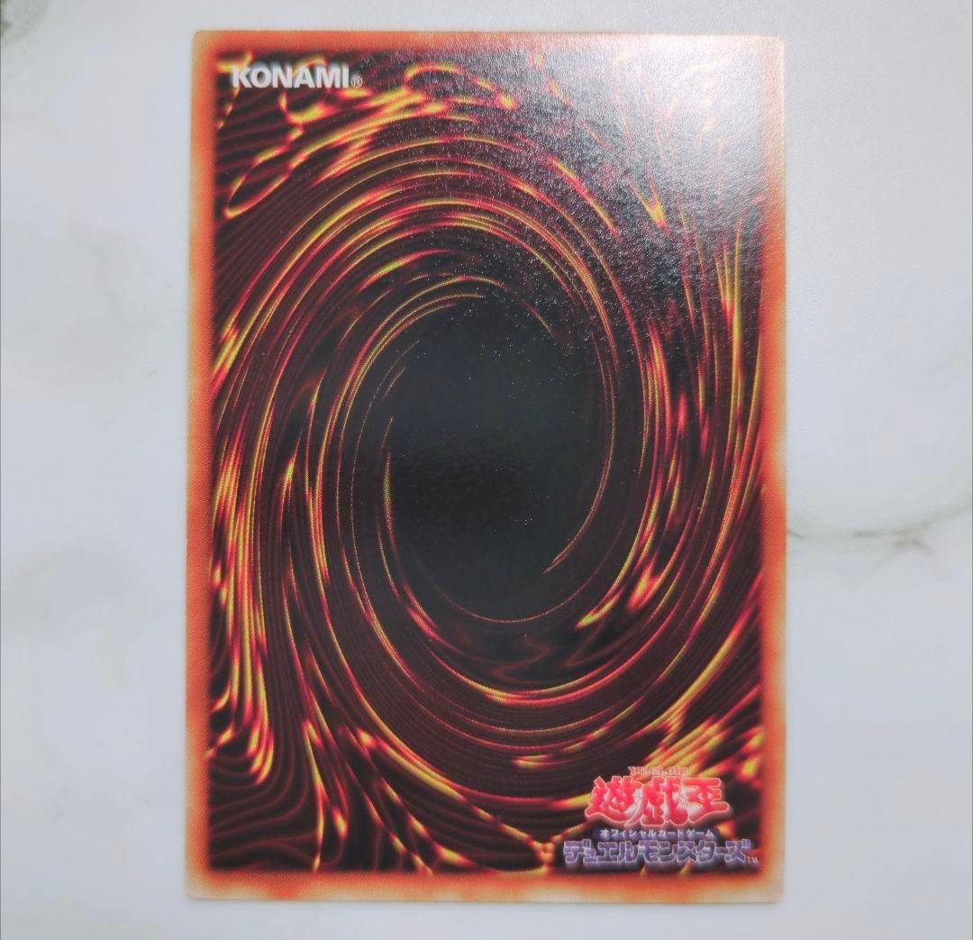 【※値下げ！】遊☆戯☆王・汎用魔法・罠トラップ、型番コレクションまとめ売りセット