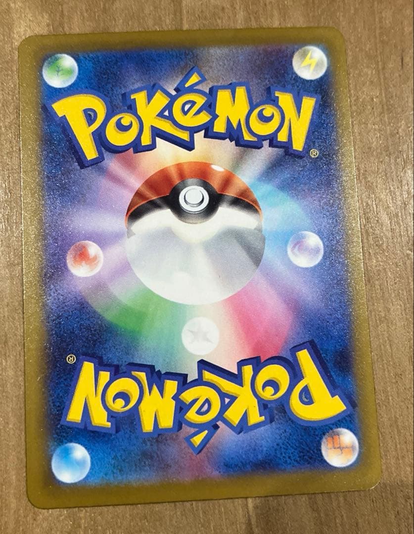 mega ドリームex メガカイリューex MUR 【安心鑑定付き】