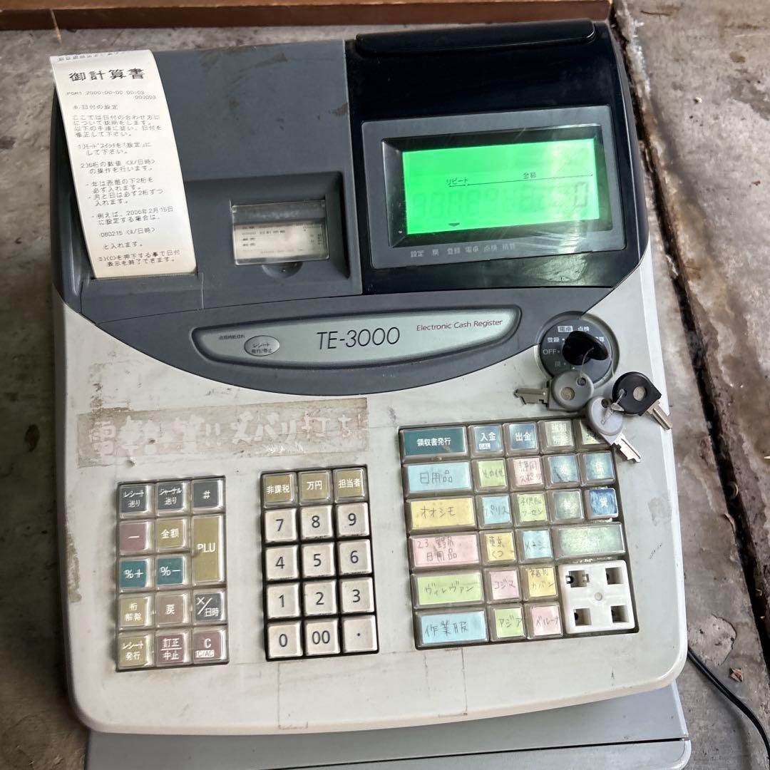 カシオTE-3000レジスター
