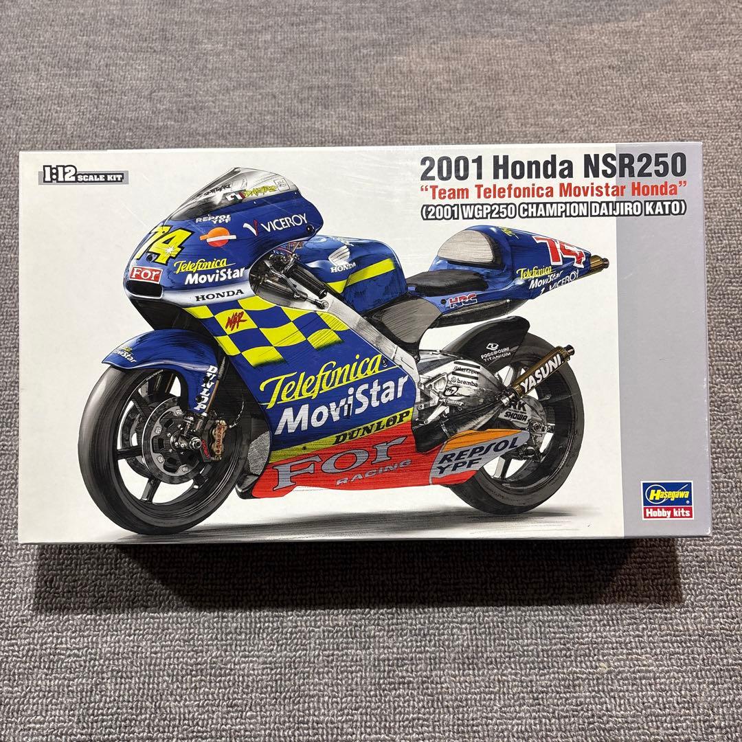 ハセガワ 1/12 テレフォニカモビスターHonda NSR250