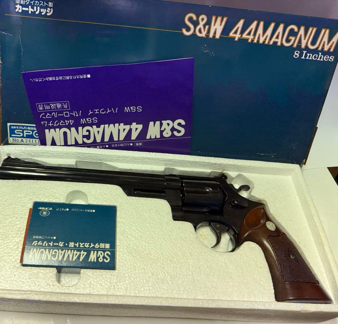S&W 44 MAGNUM モデルガン 8インチ