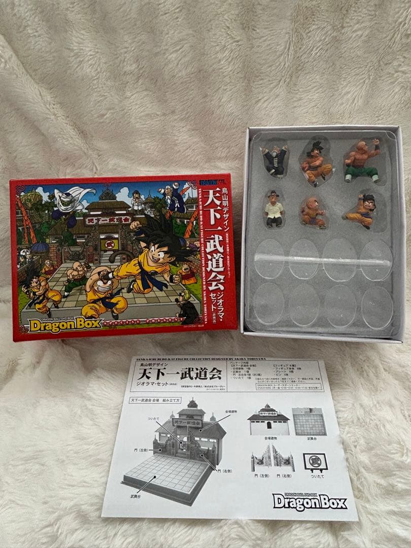 ドラゴンボール 天下一武道会ジオラマセット