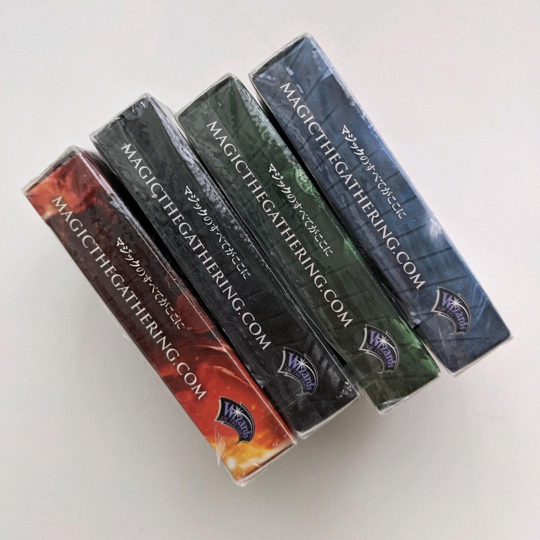 MTG 君の旅はここから始まる 非売品