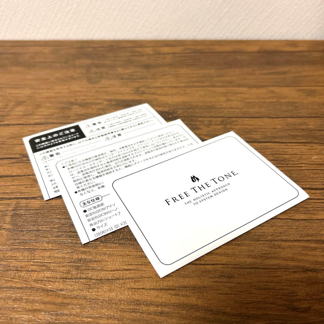 FREE THE TONE PT-3D DC パワーサプライ