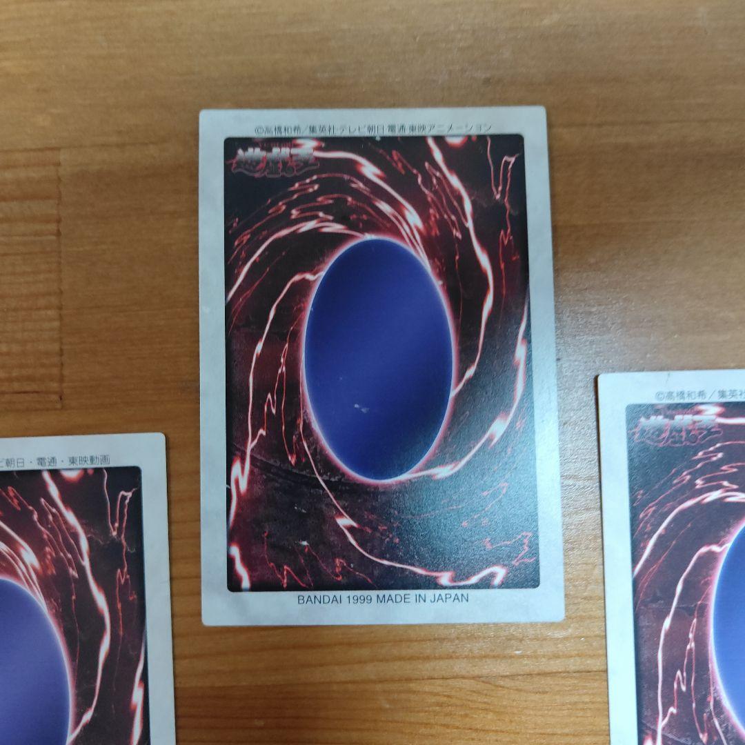 【美品、5枚セット】遊戯王　封印されしエクゾディア　コンプ　バンダイ　カードダス