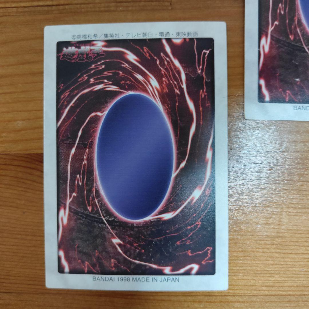 【美品、5枚セット】遊戯王　封印されしエクゾディア　コンプ　バンダイ　カードダス