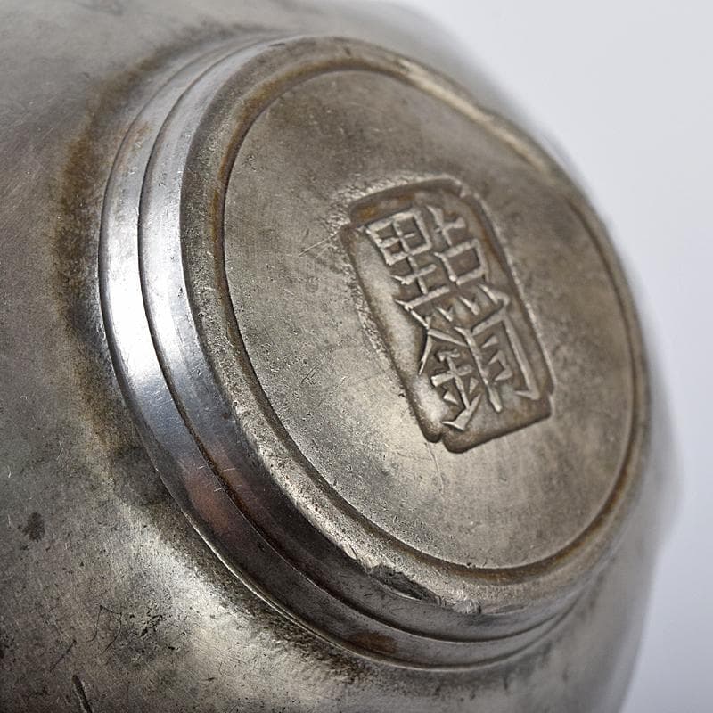 煎茶道具　古錫　鮎銅銘　透かし喜字文　木瓜式　茶托　五客　D　R8421