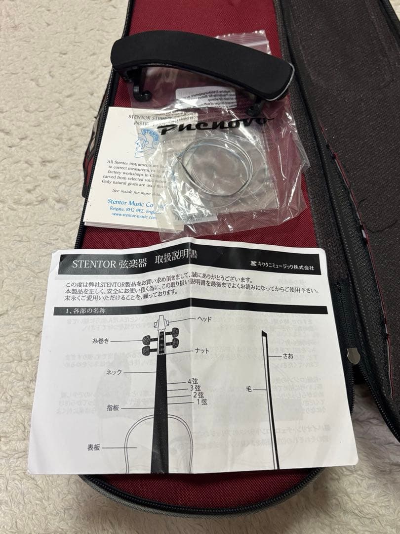 STENTOR ステンター 1/8 バイオリンセット 分数 初心者 入門