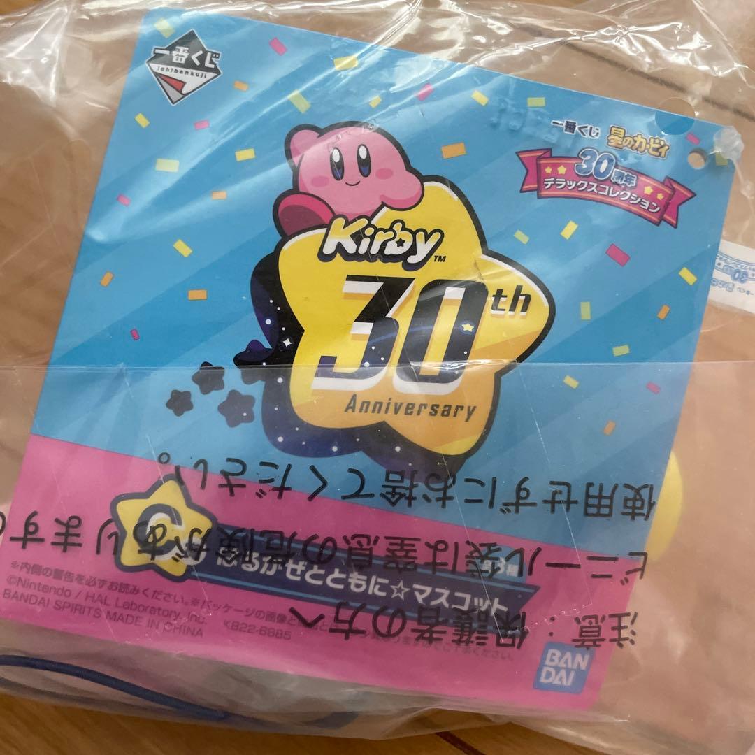 星のカービィ 一番くじ　30周年　デラックスコレクション　ぬいぐるみ　マスコット