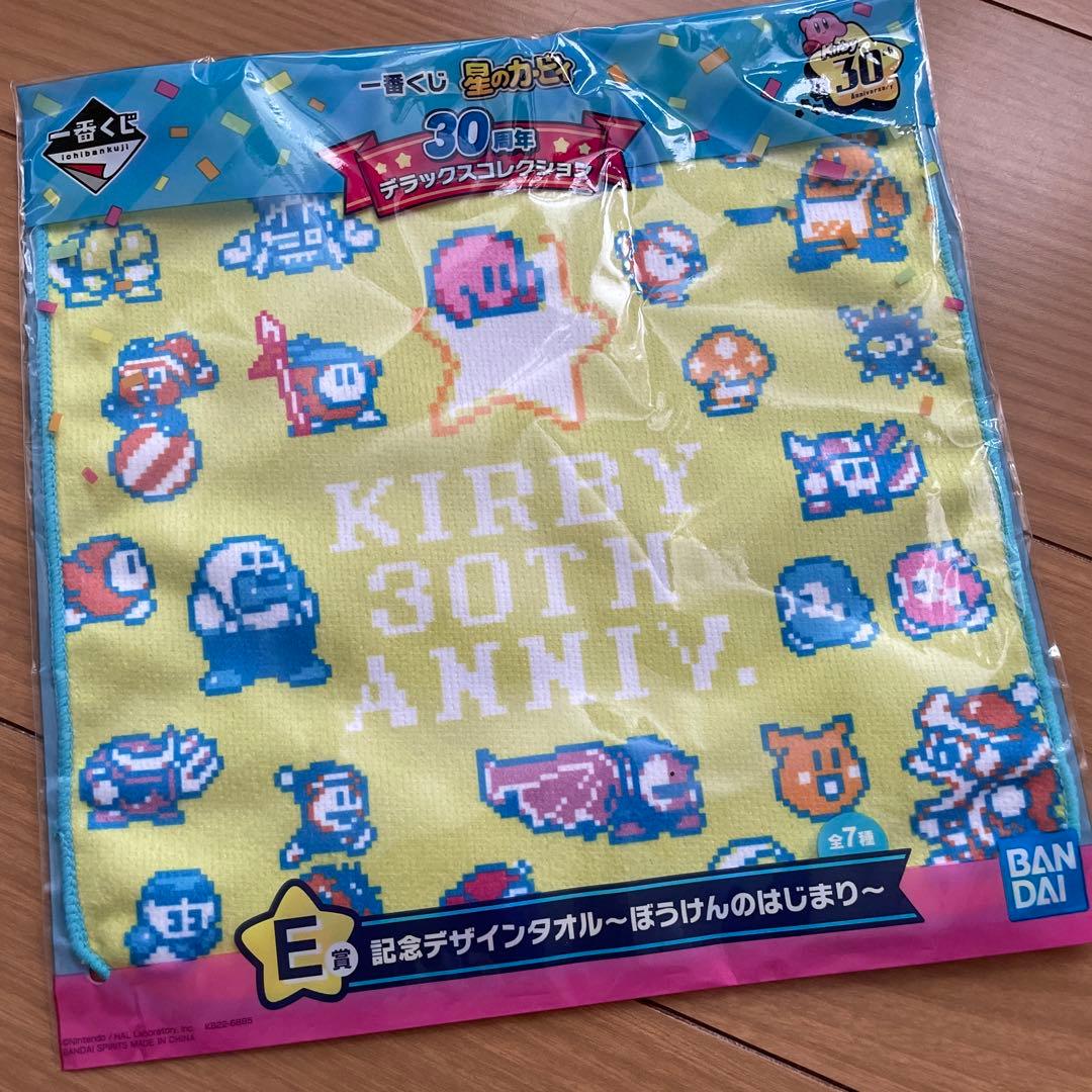 星のカービィ 一番くじ　30周年　デラックスコレクション　ぬいぐるみ　マスコット