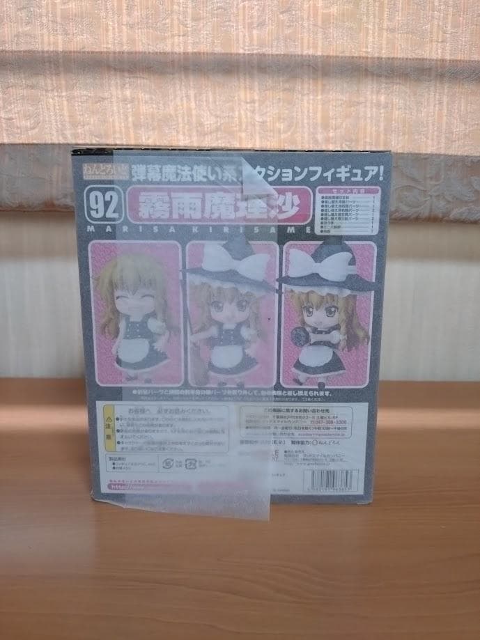 東方project　ねんどろいど　霧雨魔理沙