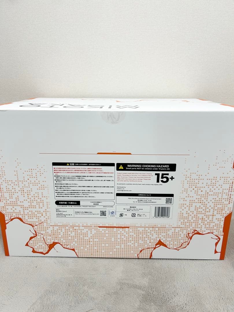 とある科学の超電磁砲T 御坂美琴 SHIBUYA SCRAMBLE FIGURE