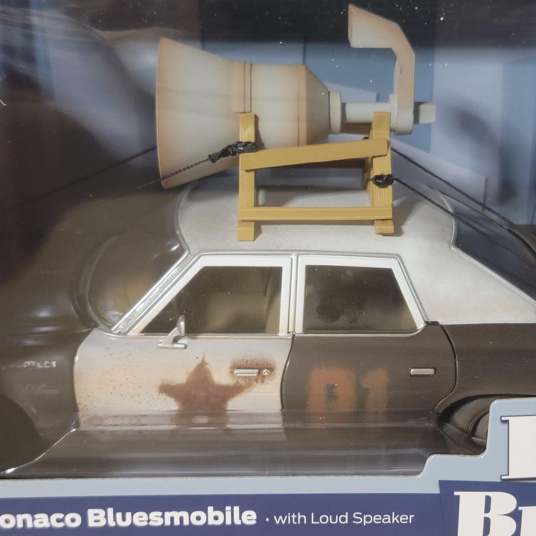 Auto World 1/18ブルースブラザーズ ダッジモナコ未開封フィギュア付