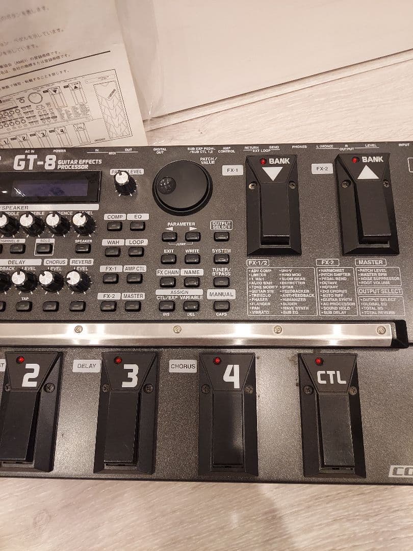 BOSS マルチエフェクター GT-8