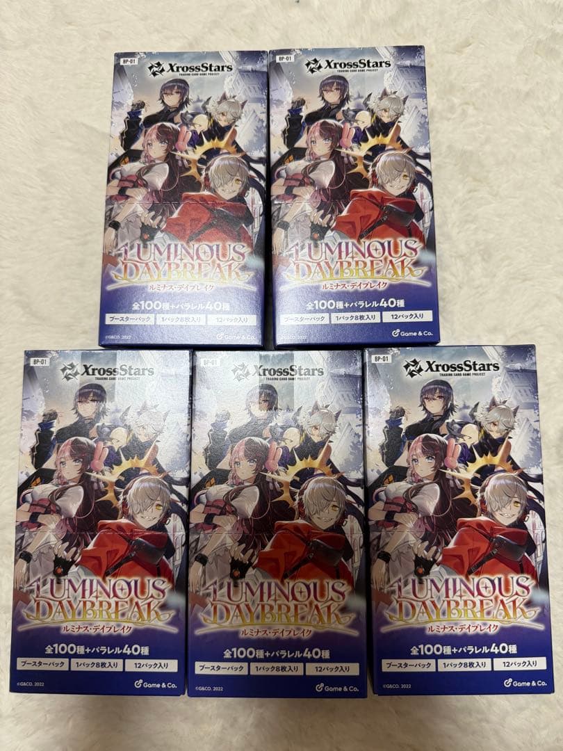 Xross Stars Luminous Daybreak 5BOX 新品未開封