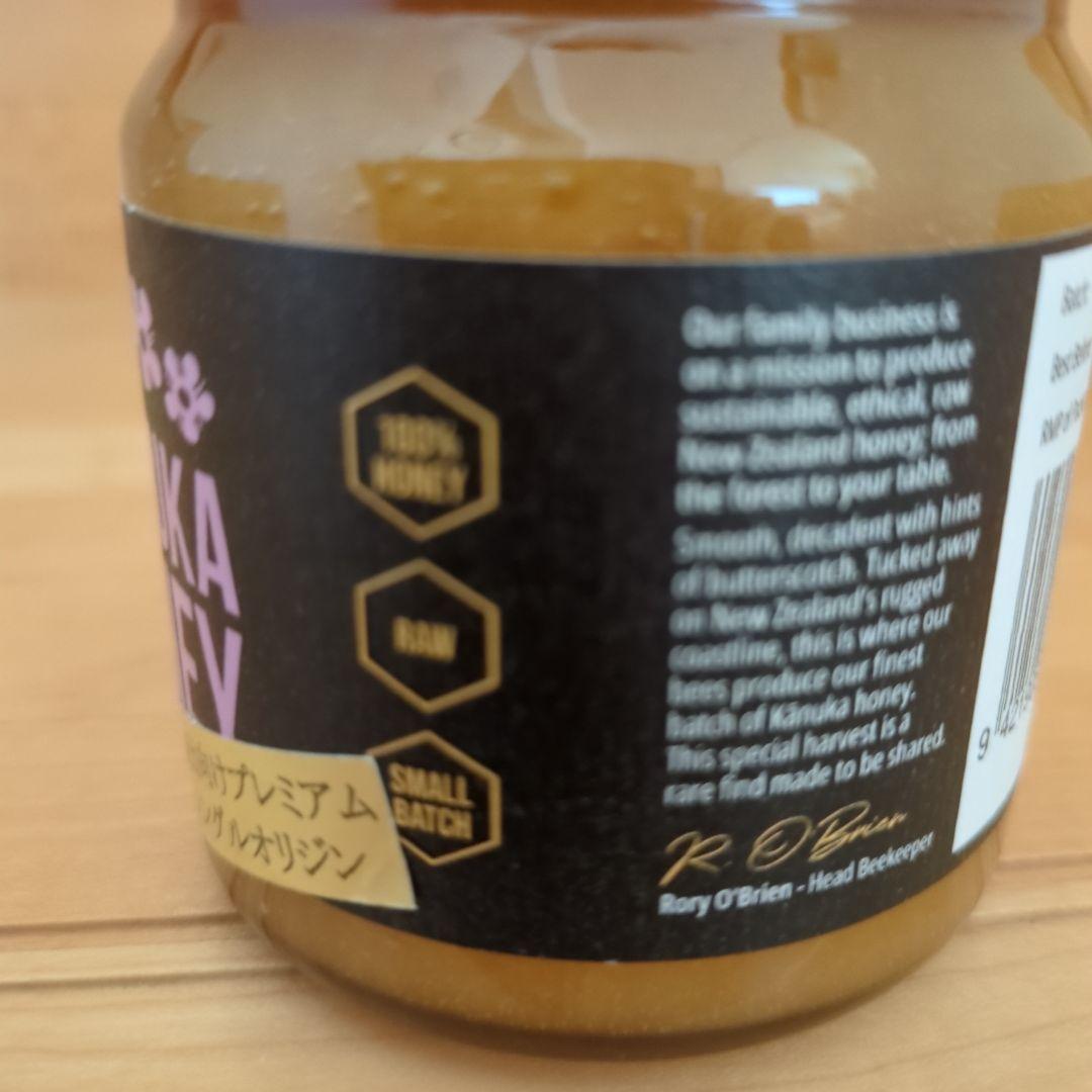 Kānuka Honey 250g　非加熱&無添加　マヌカハニー　希少　受賞商品