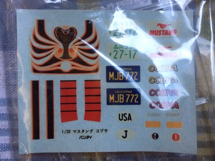 ヴィンテージ 当時モノ 旧バンダイ模型 1/20 フォード・マスタング・コブラ