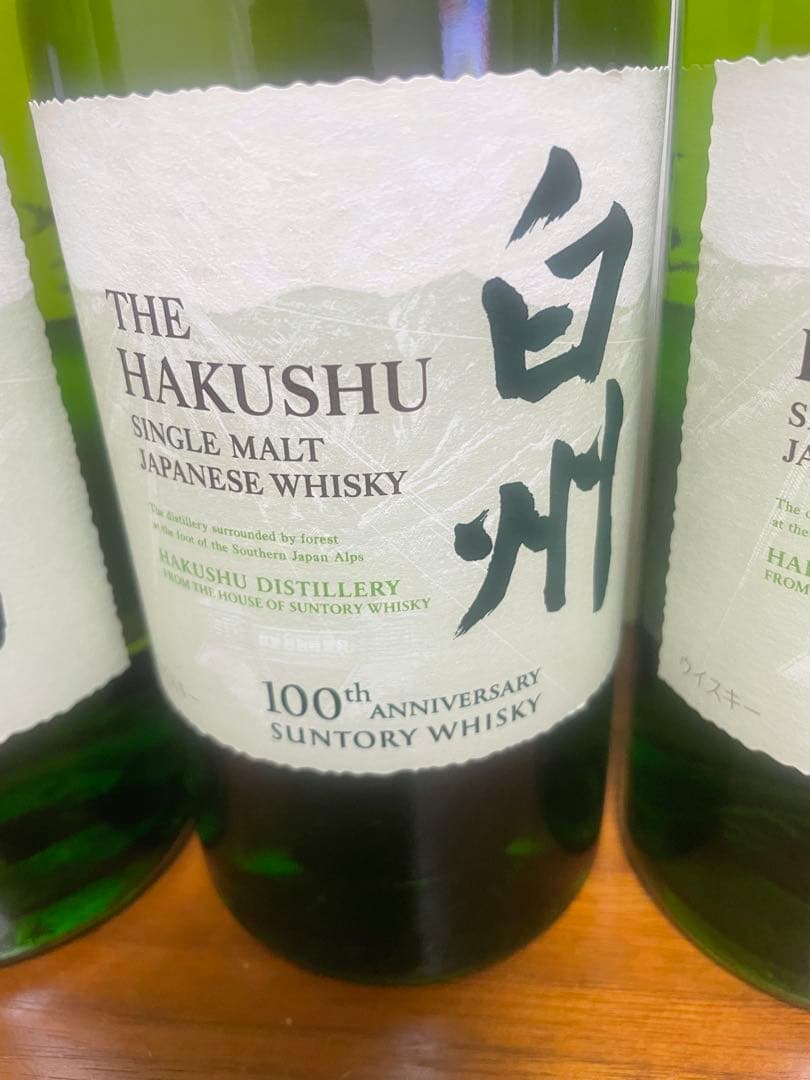 限定発売！サントリー　白州ノンビンテージウイスキー　100周年記念ラベル