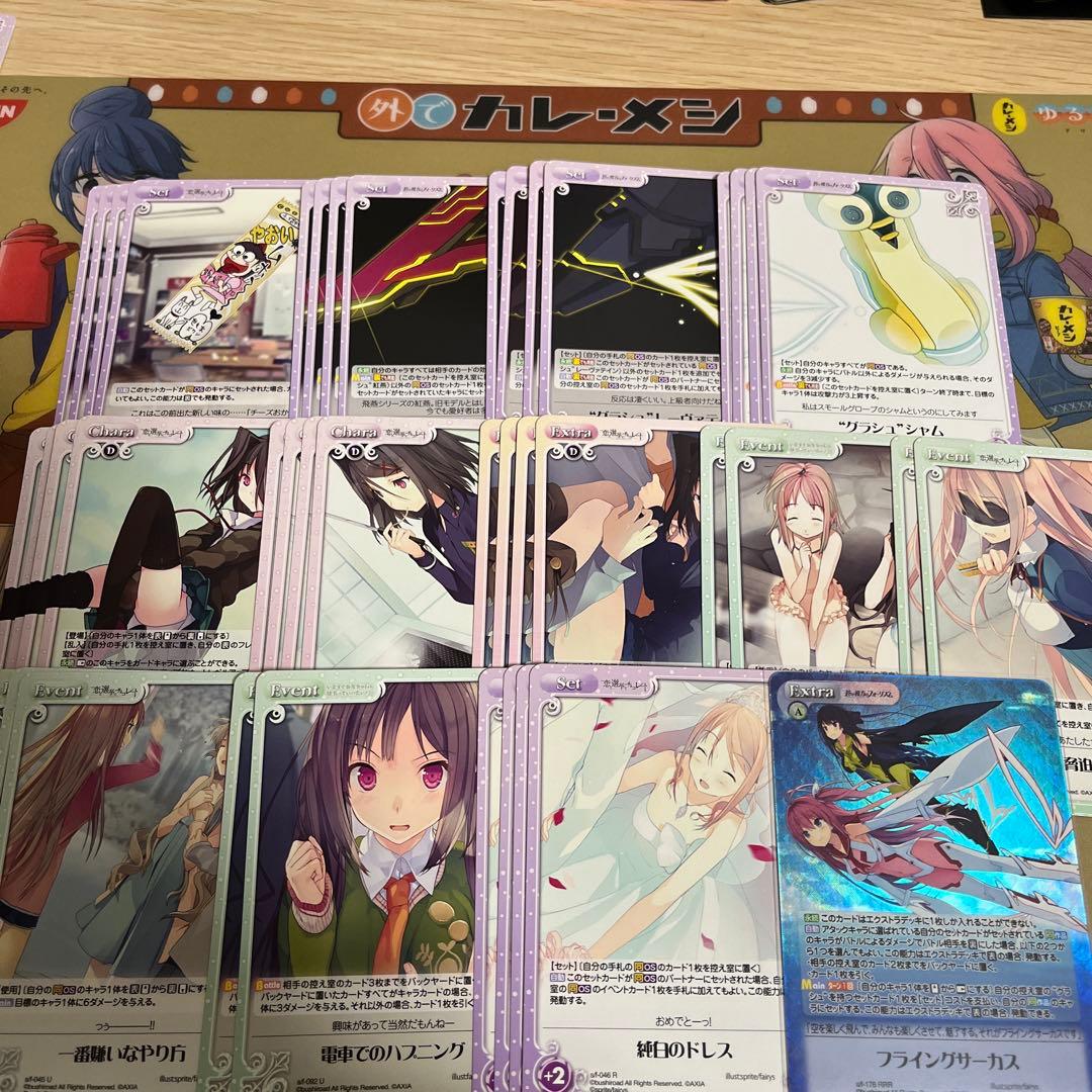 chaostcg 腹ペコ女王「鳶沢みさき」デッキ