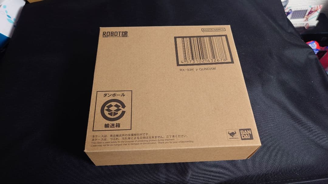 【未開封】ROBOT魂RX-93ff νガンダム福岡 とオプションパーツのセット