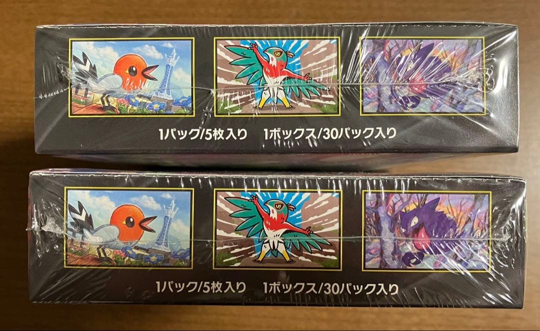 ポケモンカード　ムニキスゼロ　新品未開封　シュリンク付き