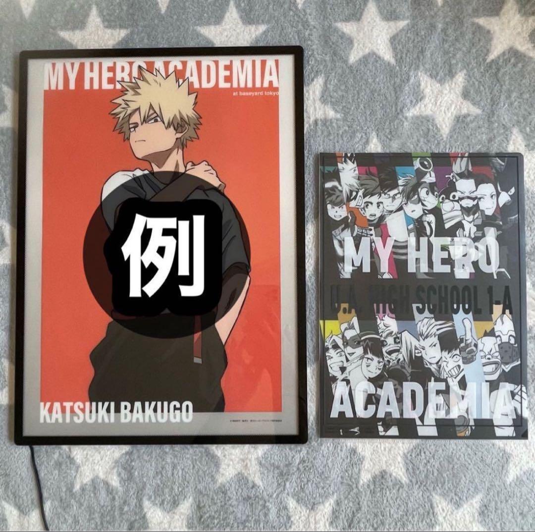 【プロ仕様】僕のヒーローアカデミア ヒロアカ LED 電光 ポスター 死柄木弔