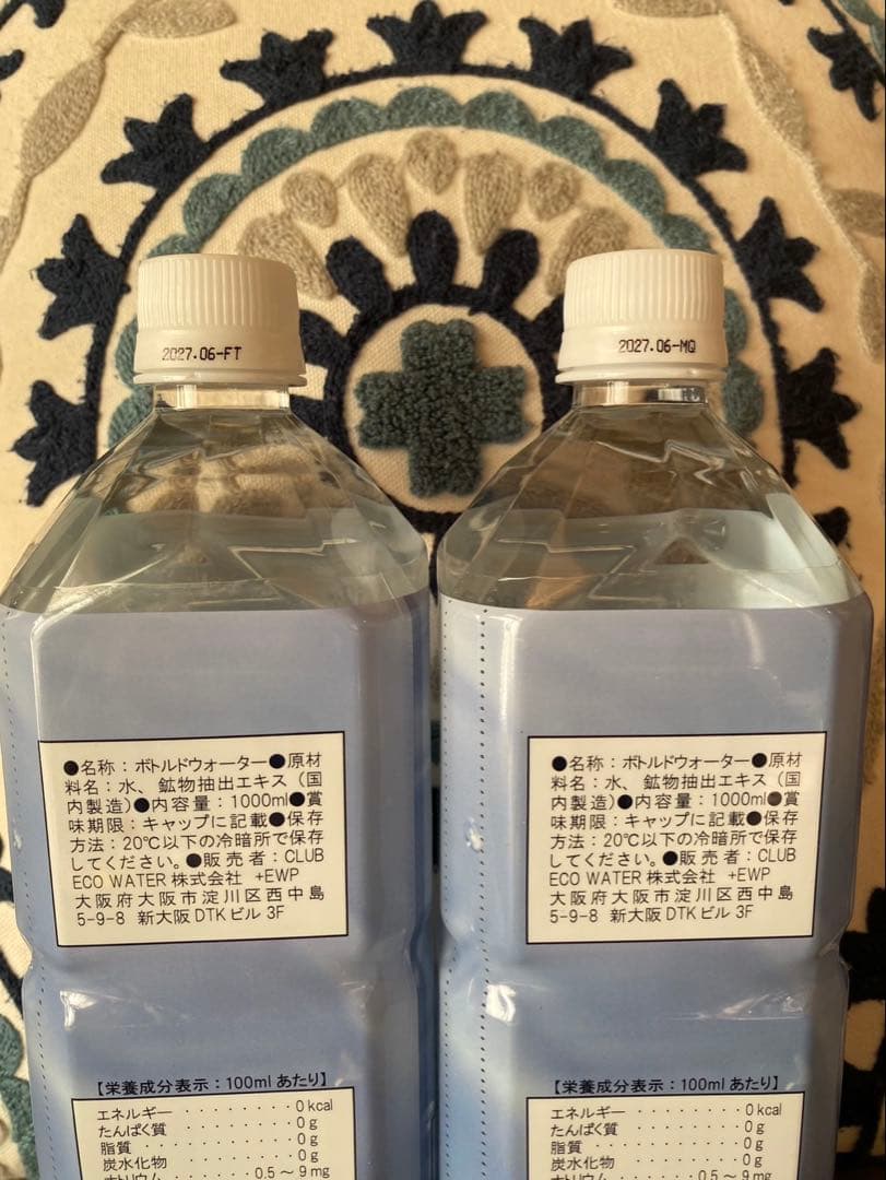 【お得セット】ライフエッセンス　1000ml 2本セット　ポタポタ