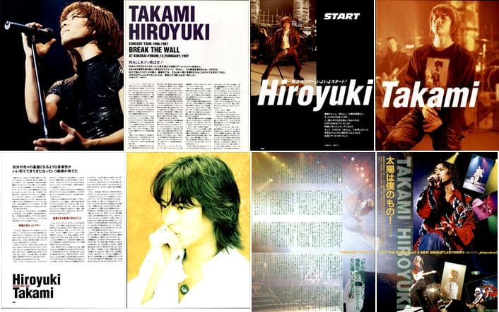 貴水博之 access アクセス 雑誌 切り抜き 300P ◆ほぼ欠けなし