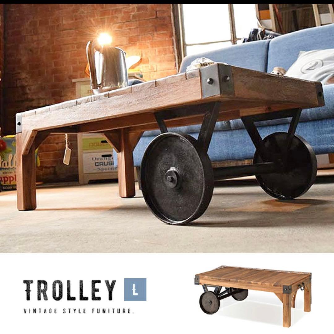 トロリーテーブル　Lサイズ　幅106cm