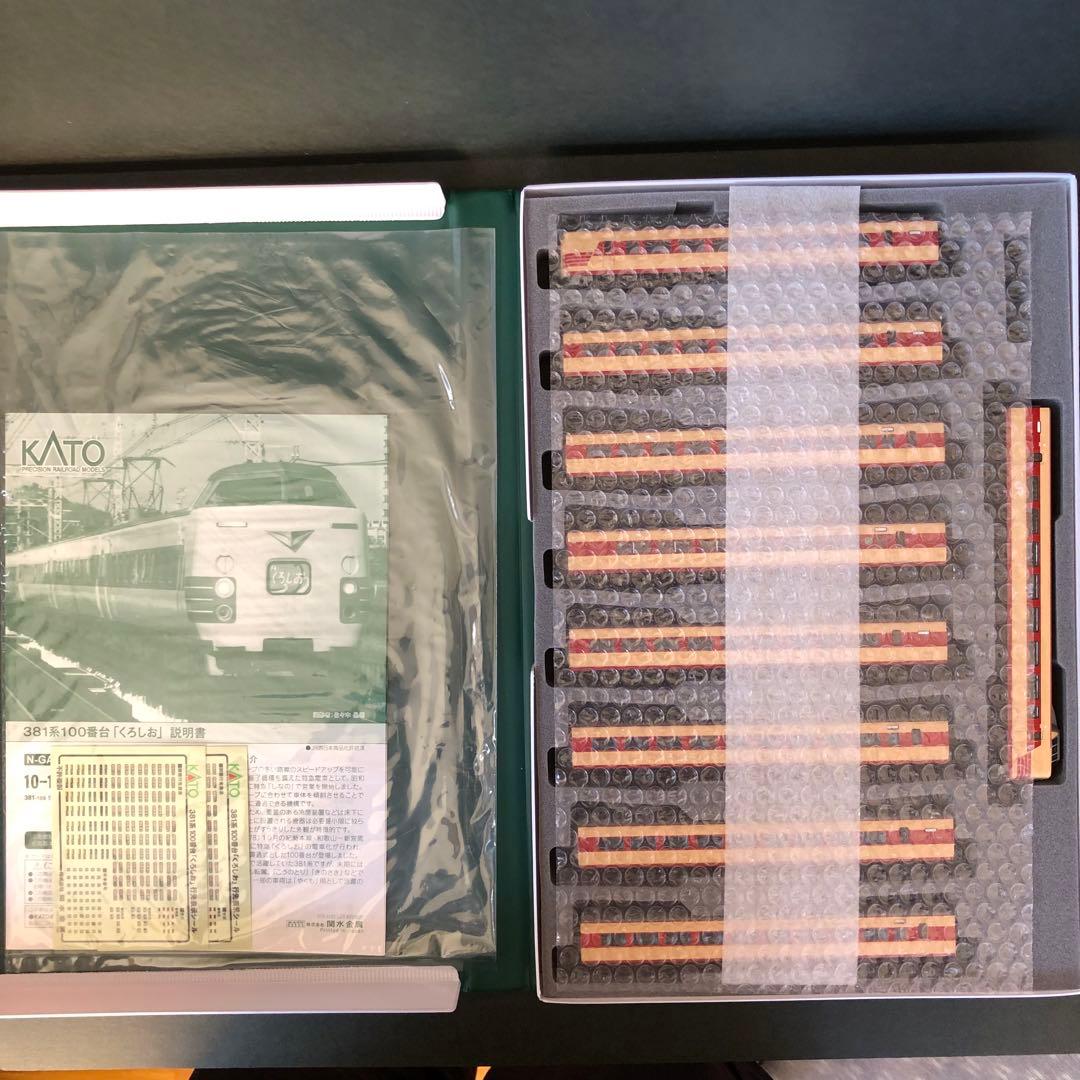 KATO 381系100番台「くろしお」9両セット