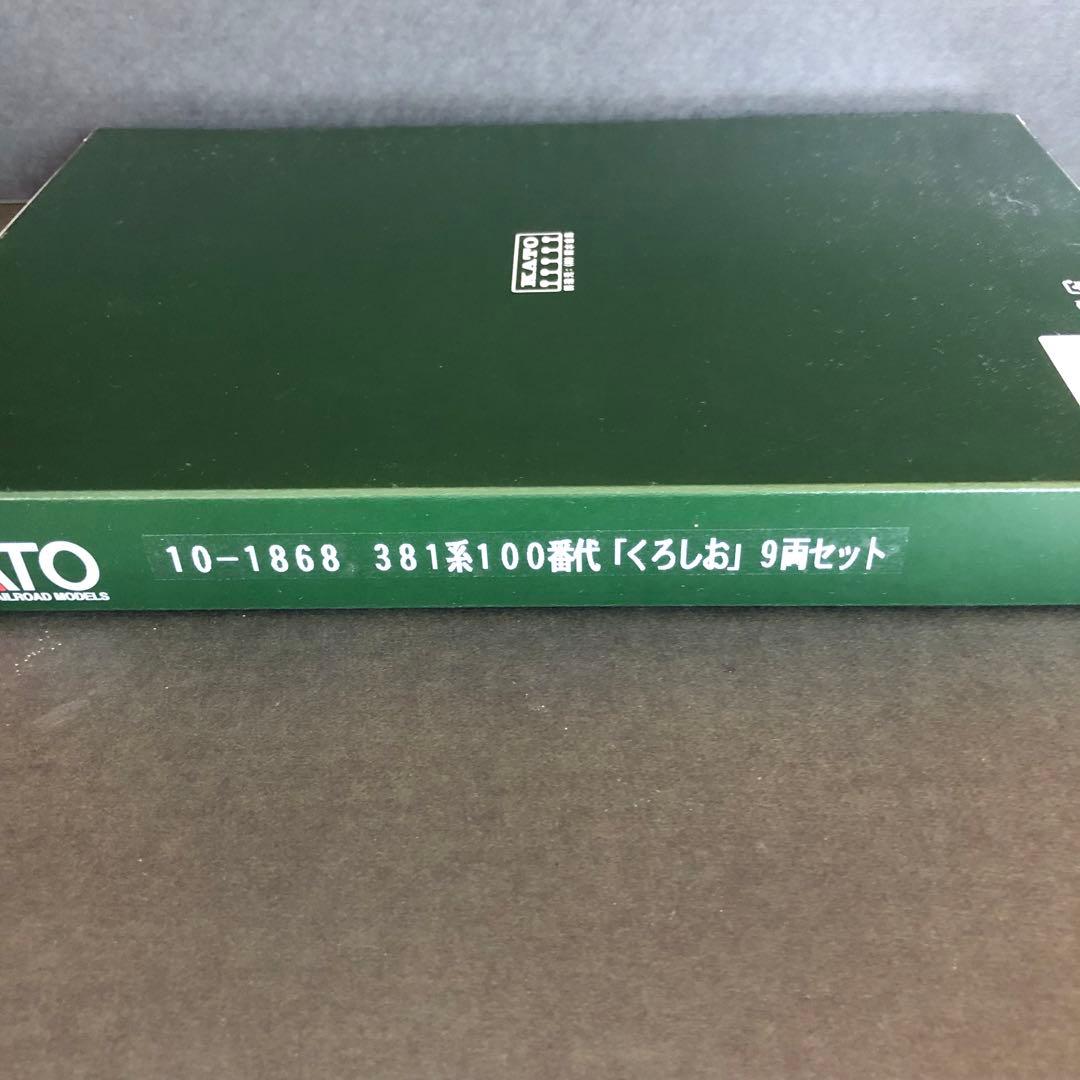 KATO 381系100番台「くろしお」9両セット
